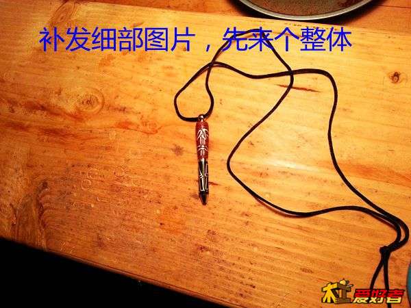 20130918_084817.jpg