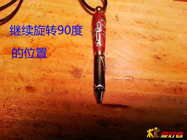 20130924_151238.jpg