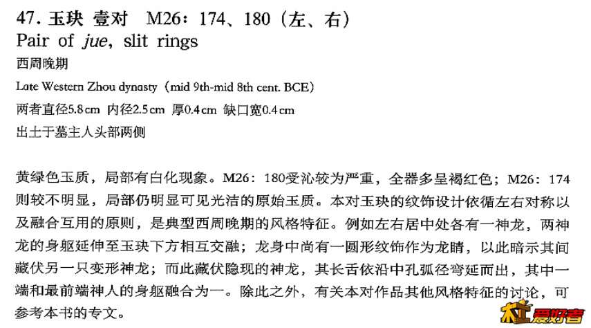 双龙3.jpg