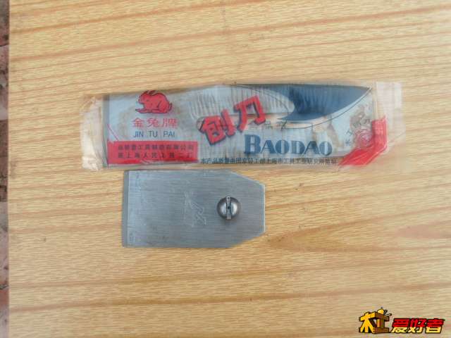 金兔A级 