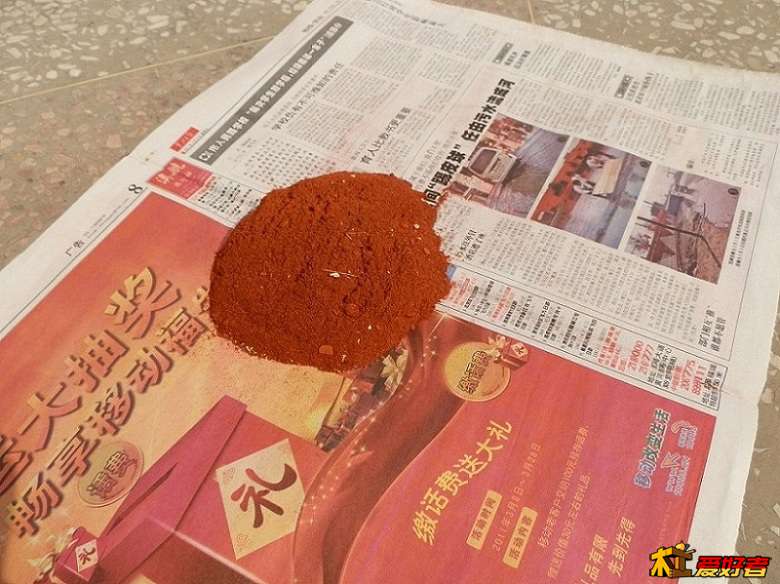 加工完的碎屑