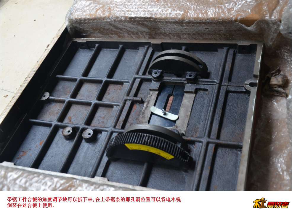 614E带锯工件台板--背面结构1.jpg