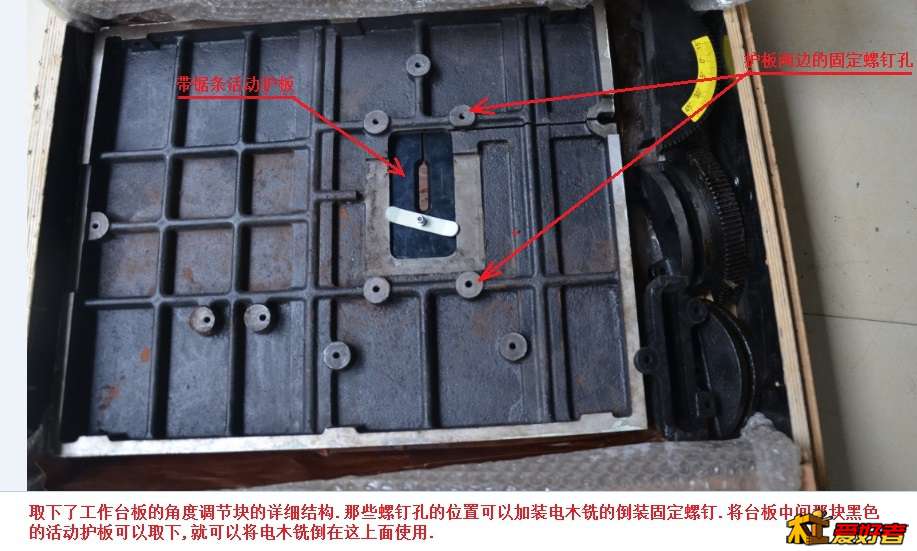 614E带锯工件台板--背面结构2.jpg