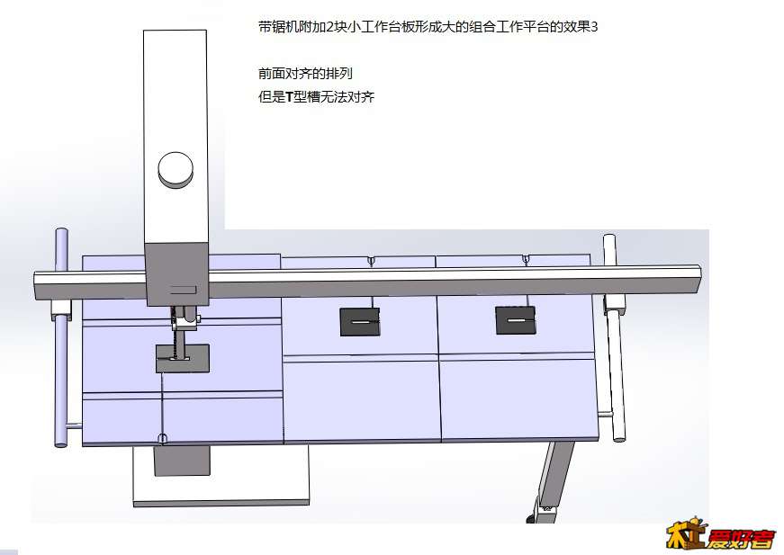 带锯机附加2块小工作台板形成大的组合工作平台的效果３.jpg