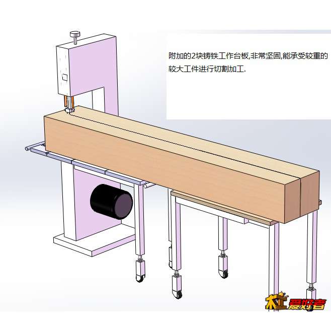 带锯附加2块小工作台板  顺向切割较大工件的效果1-2.jpg