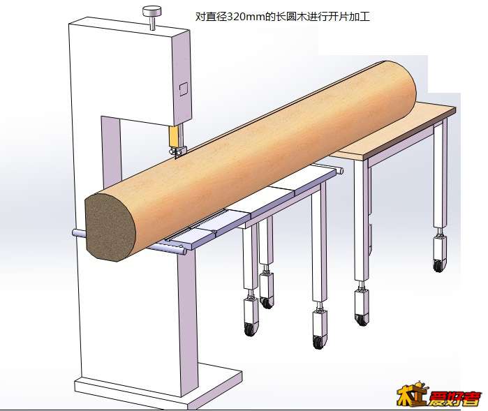 对直径320mm的长圆木进行开片加工－３.jpg