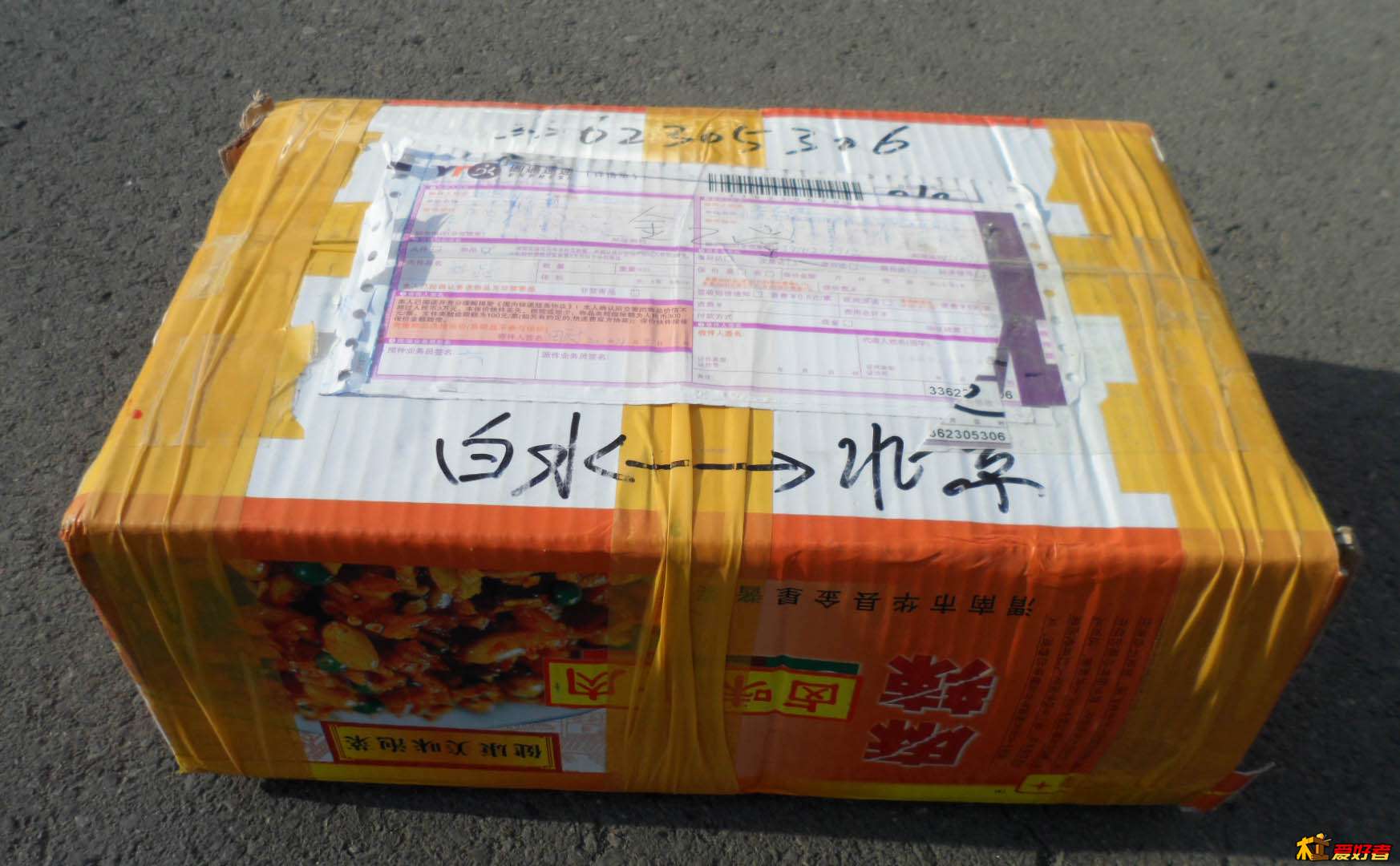 金乙堂收刀还图帖 (2).JPG