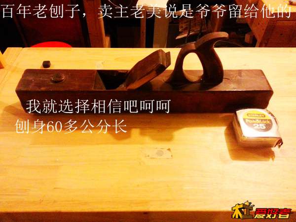 20131212_191203.jpg