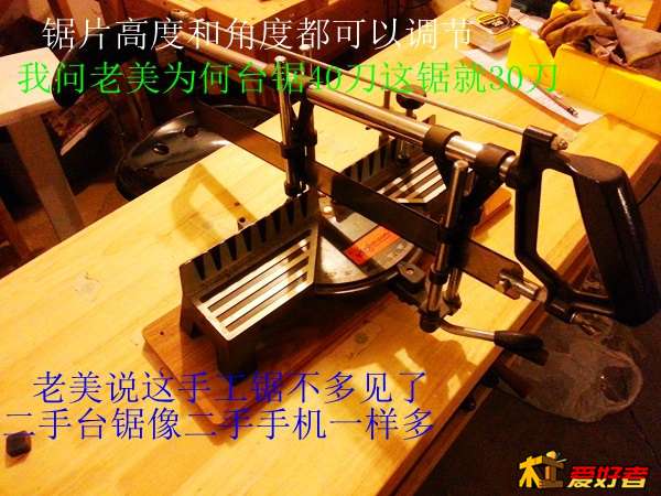 20131212_193812.jpg