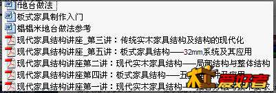 搜狗截图_2013-12-17_11-58-34.jpg