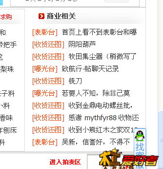 QQ截图20131218110812.png
