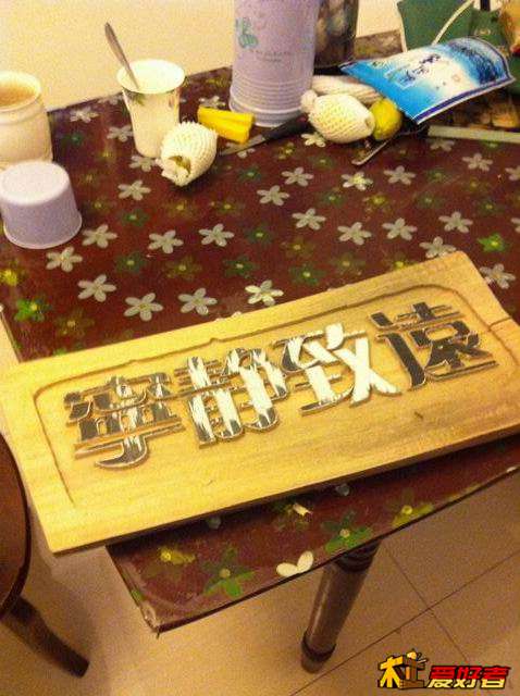 调整大小 IMG_0918.jpg