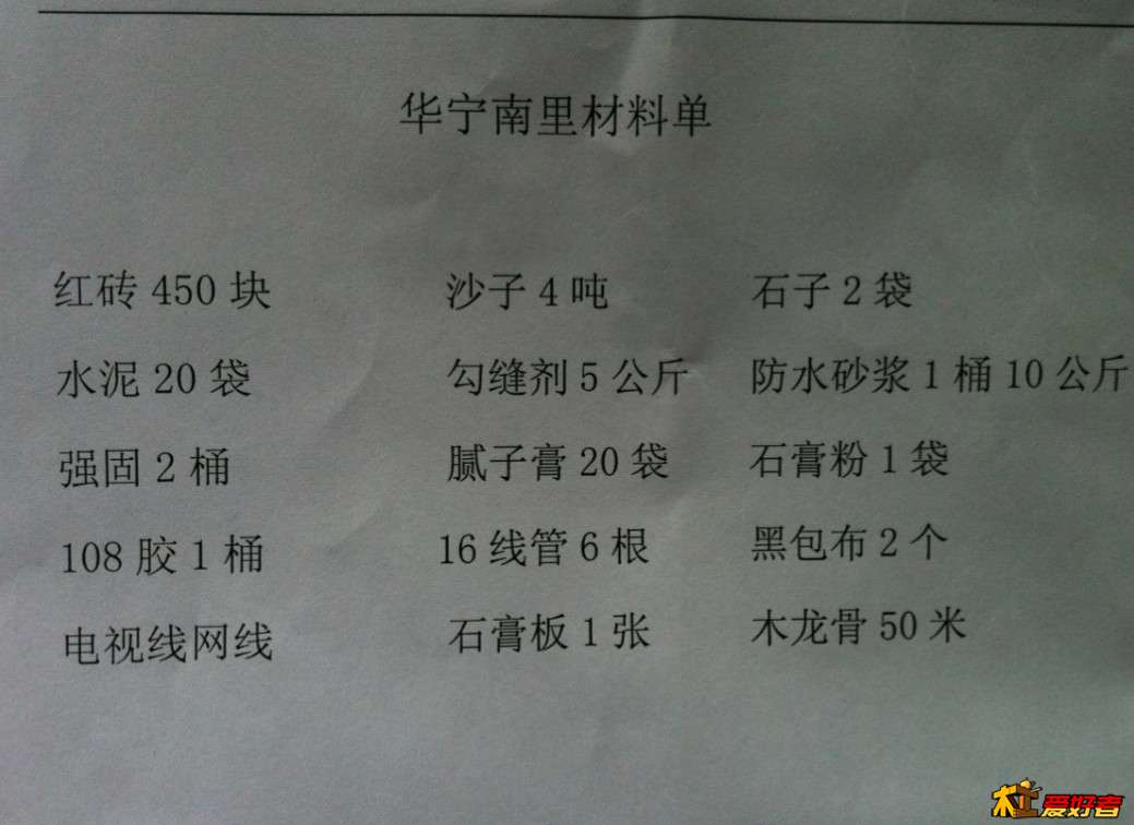 QQ截图20140111005954.jpg