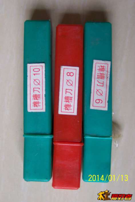 3P木工榫眼刀照片.jpg