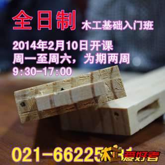 全日制淘宝封面.jpg