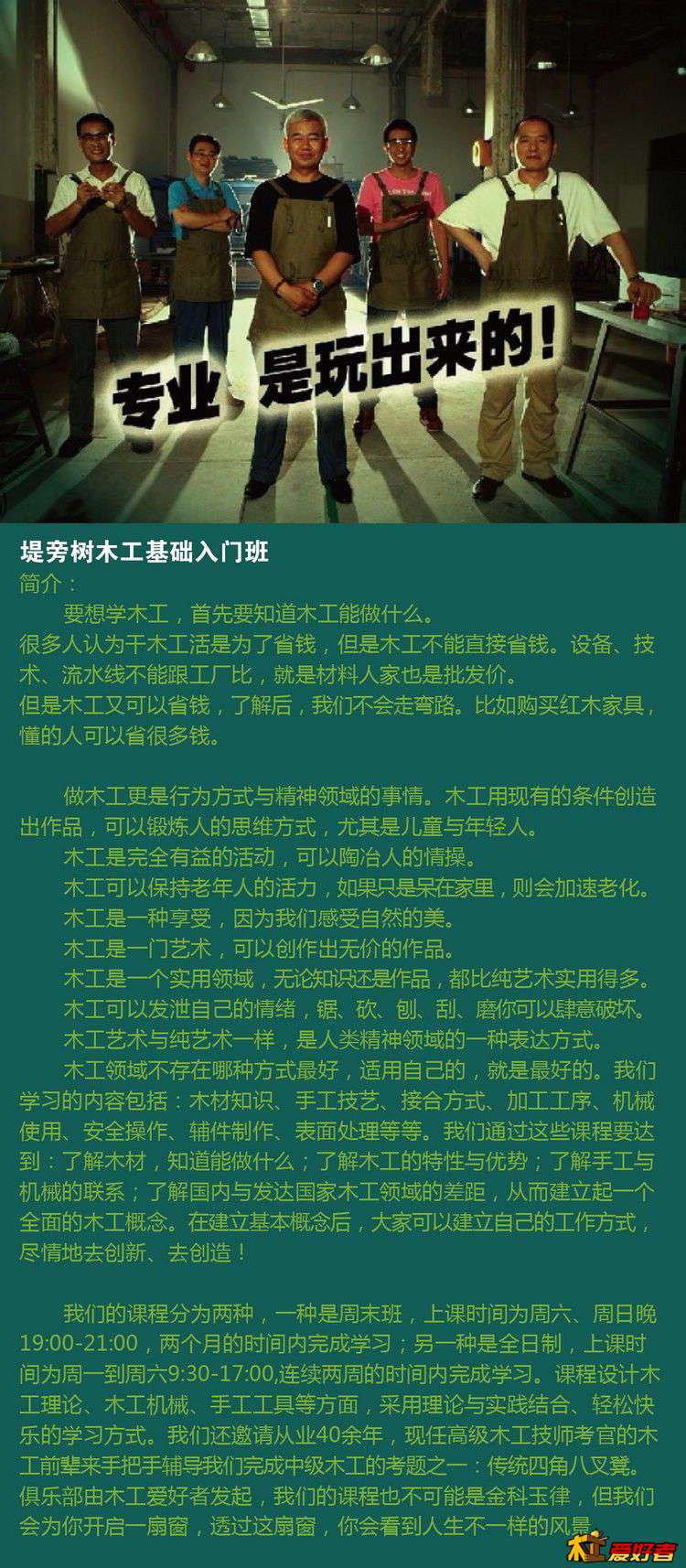 nEO_IMG_课程简介.jpg