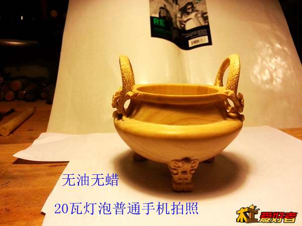 20140121_230014.jpg