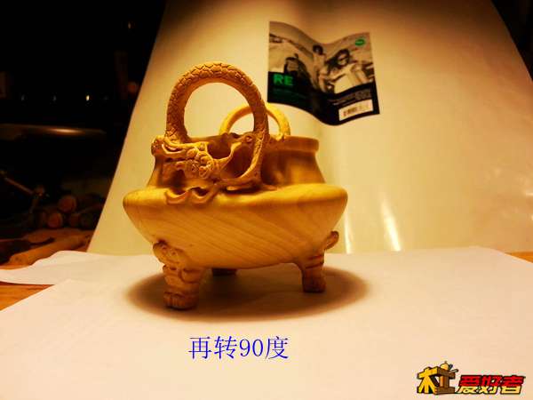 20140121_230115.jpg