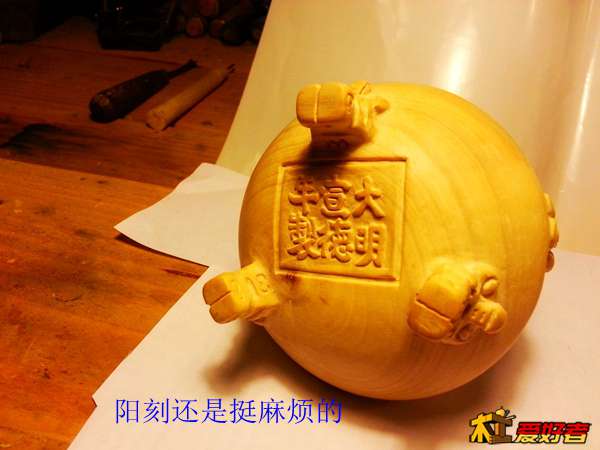 20140121_230240.jpg