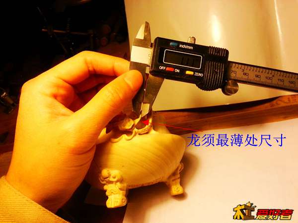 20140121_230932.jpg