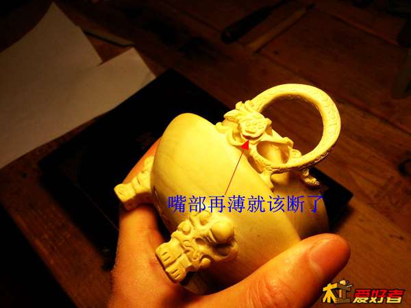 20140121_232007.jpg