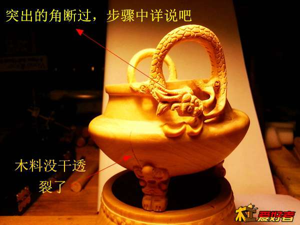 20140121_233757.jpg