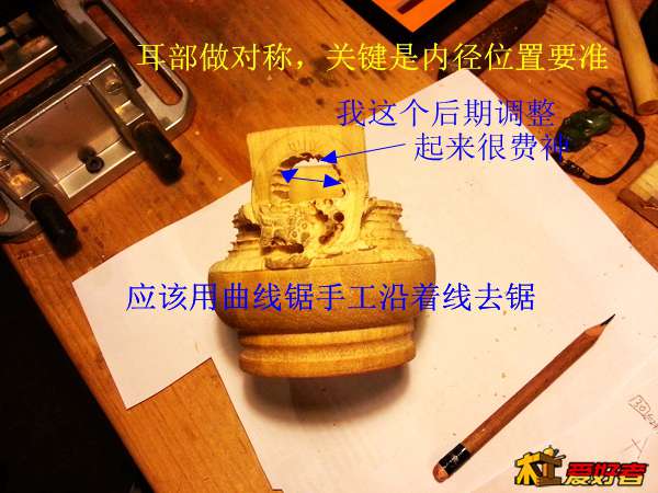 20131226_204854.jpg