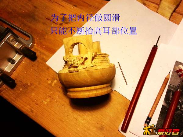 20131227_204817.jpg