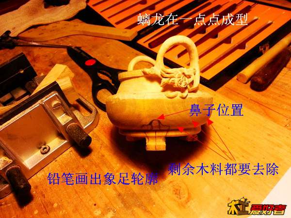 20140108_203904.jpg
