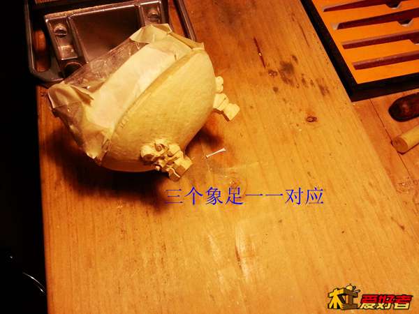 20140111_213900.jpg