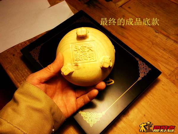 20140121_232032.jpg