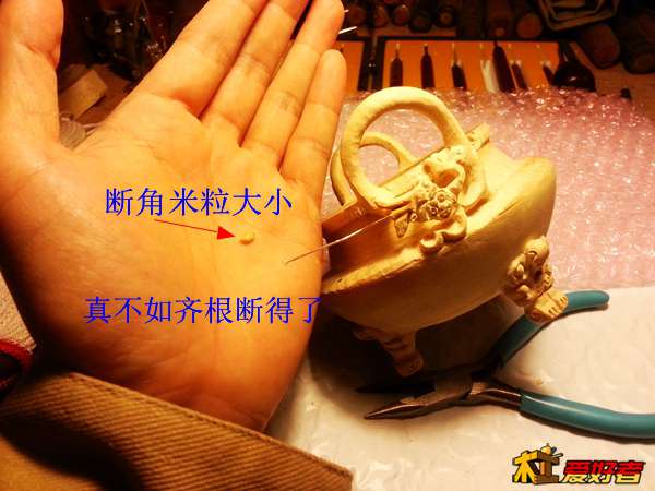 20140117_214231.jpg