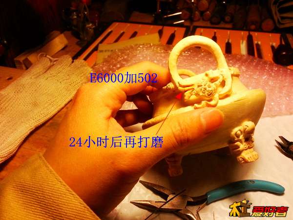 20140117_215143.jpg