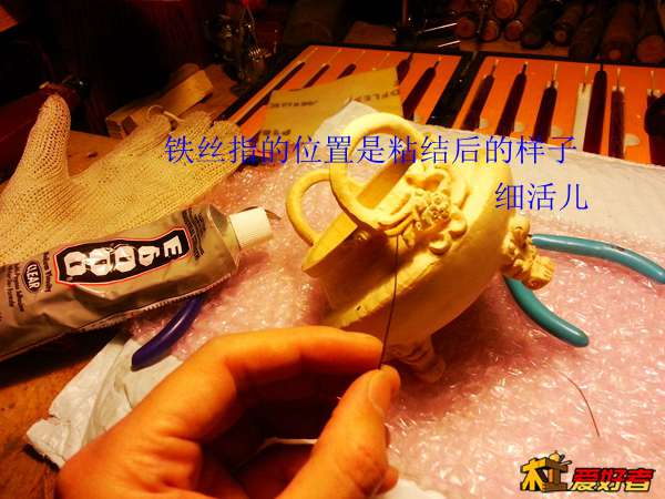 20140117_213838.jpg