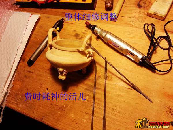 20140118_210829.jpg