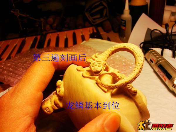 20140120_210820.jpg