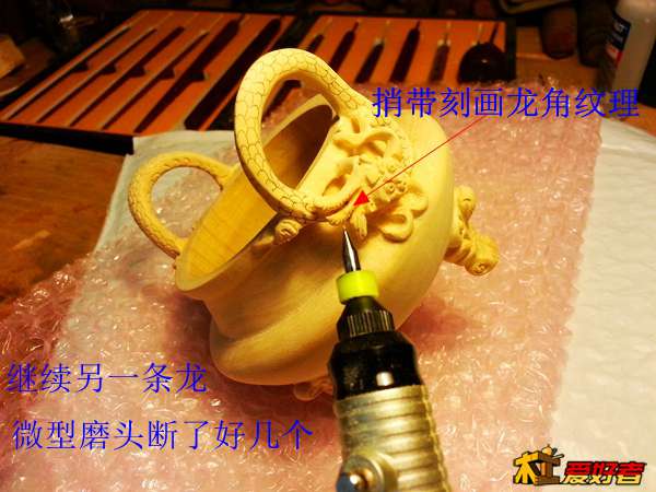 20140121_120255.jpg