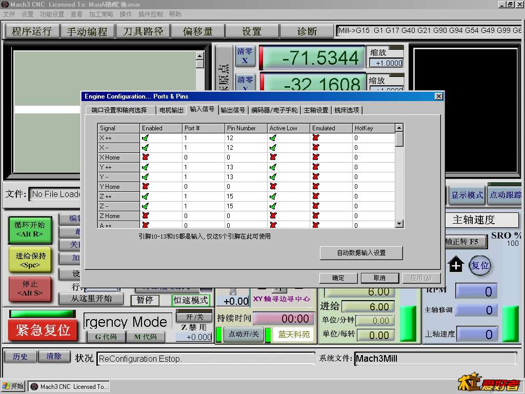 Mach3_Set1.jpg