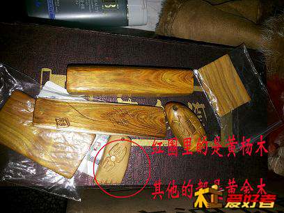 除了小脚丫是黄杨木做的，其他全部都是黄金木做的。