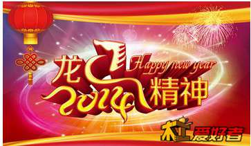QQ截图20140130162227.jpg