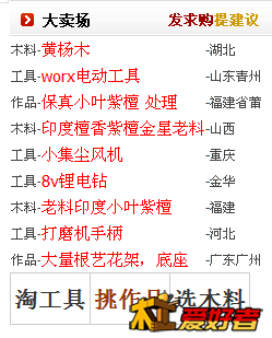 QQ截图20140207115419.png