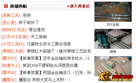 QQ截图20140207115411.png