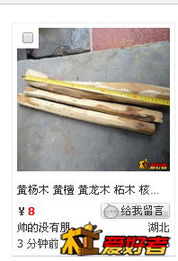 QQ截图20140207115510.png