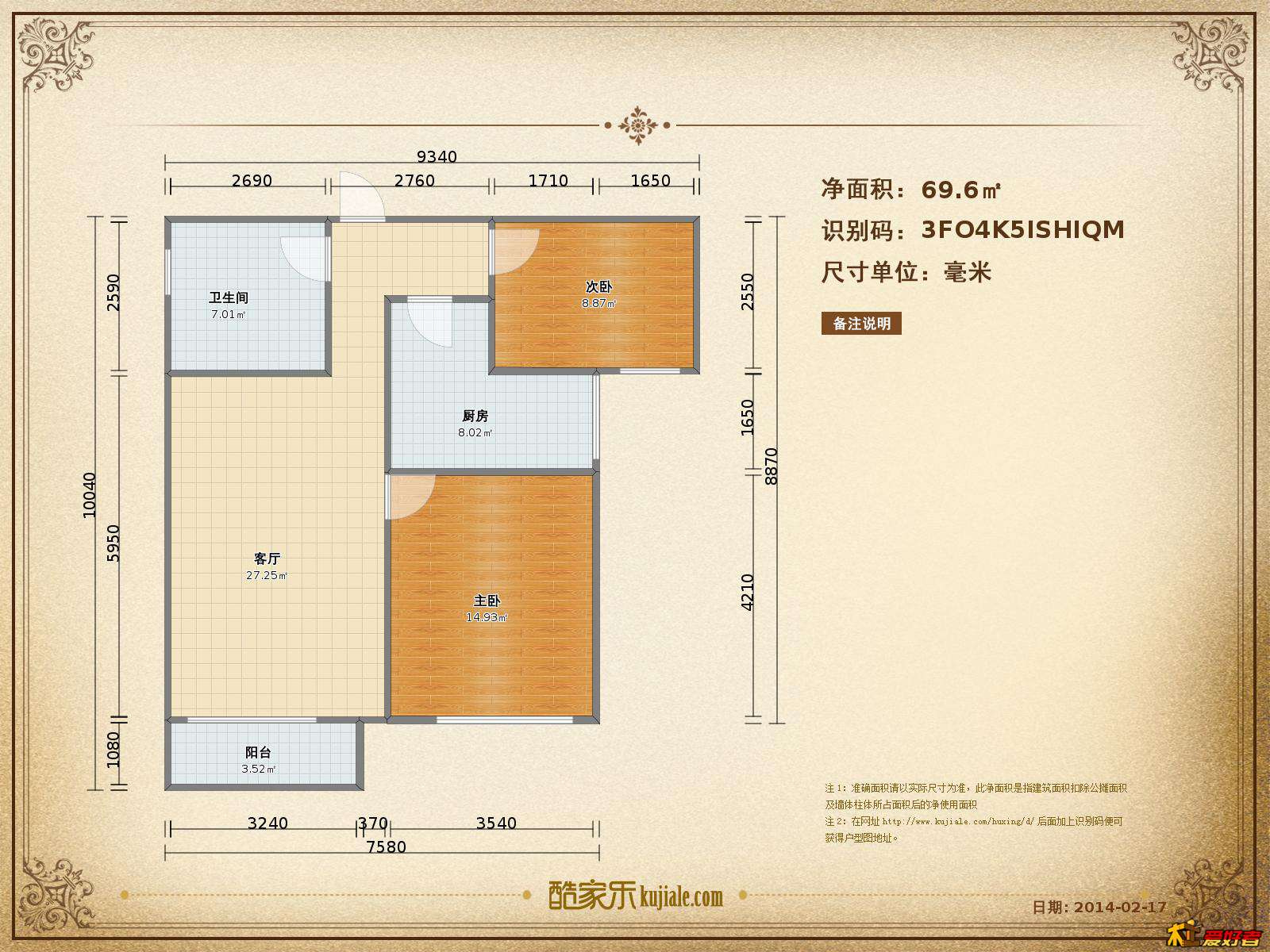 户型图.jpg