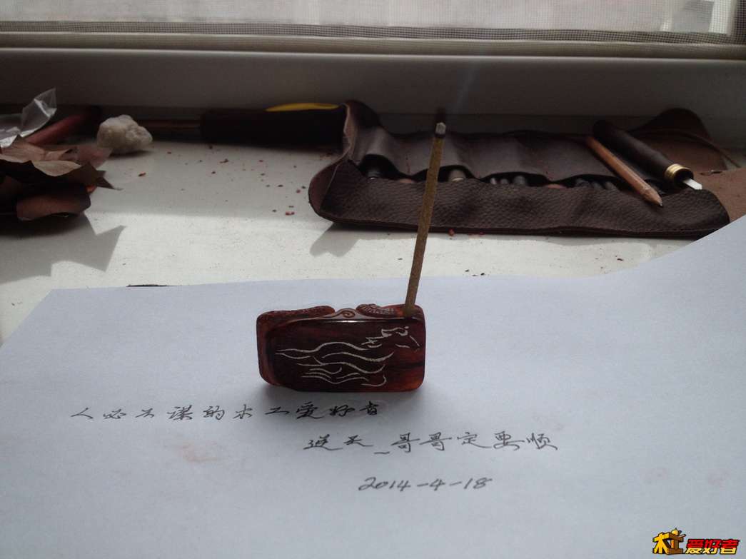 异型龙马精神香插