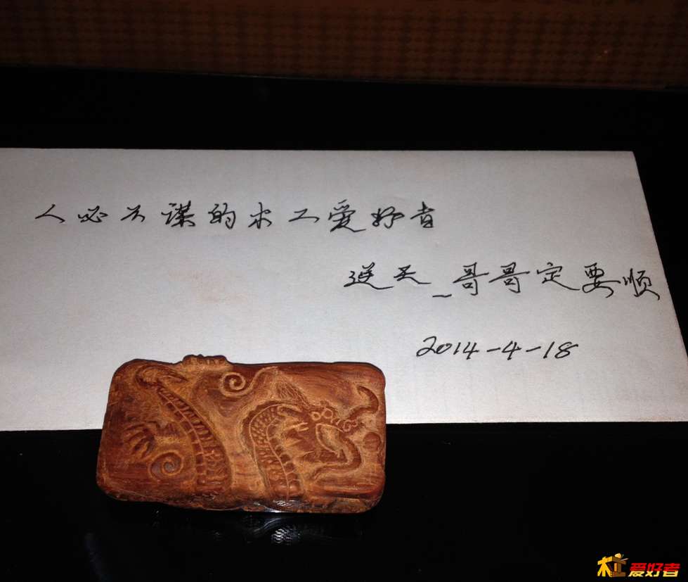 原生态龙