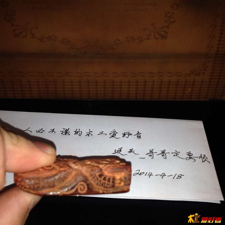 原生态龙