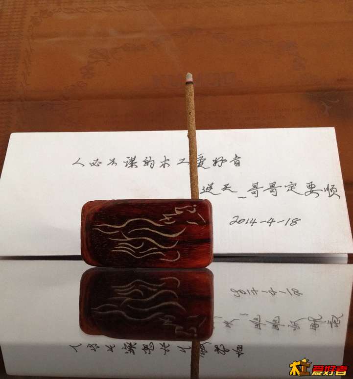 异型龙马精神香插