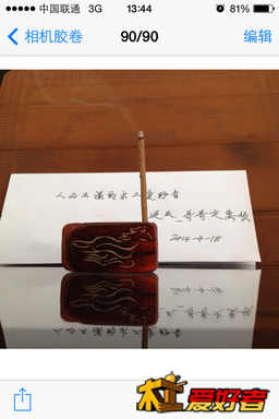 出差在外,用手机照的!