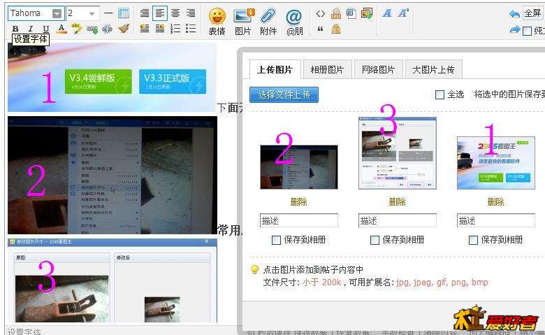 QQ截图20140419232605.JPG